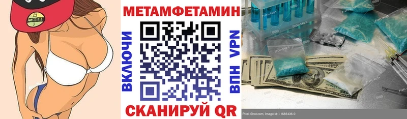 АМФЕТАМИН Розовый  Кызыл 