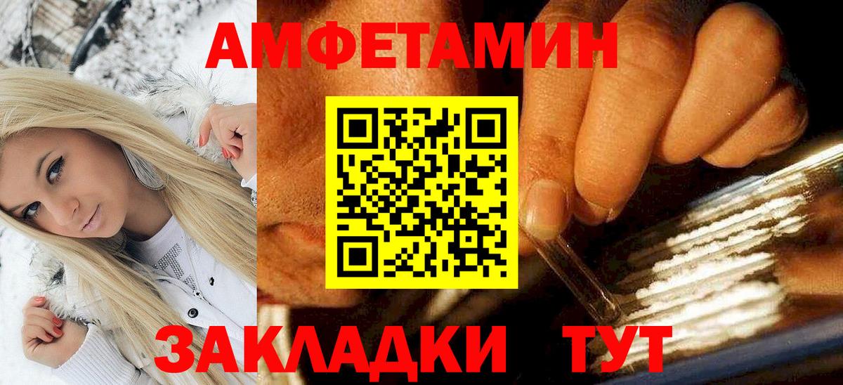 Амфетамин 97% Кызыл