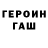 ГАШ Cannabis Kirill_Necrylov