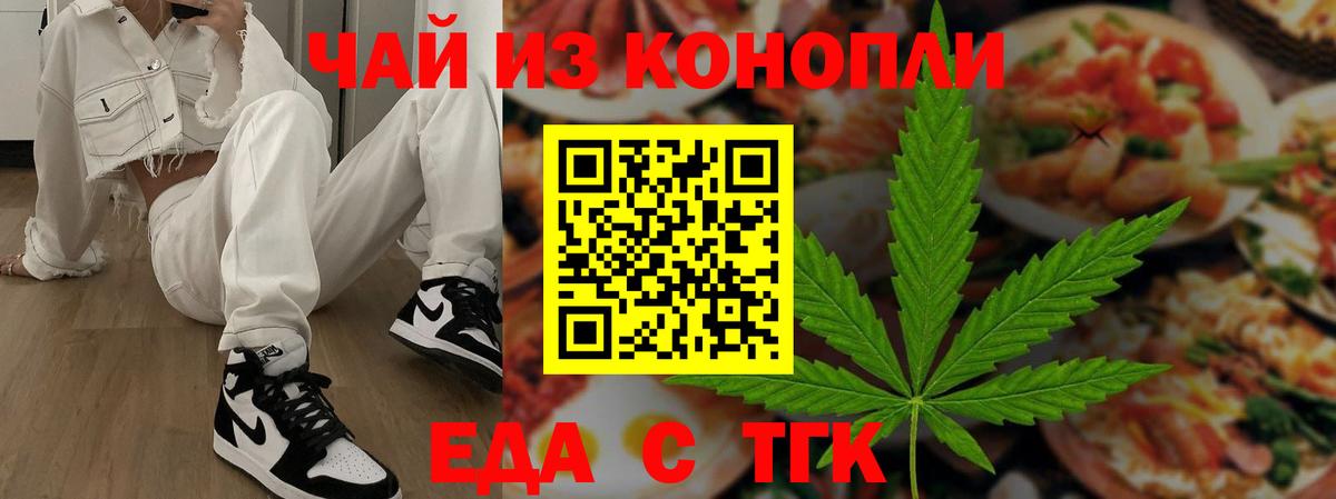 ГЕРОИН Кызыл