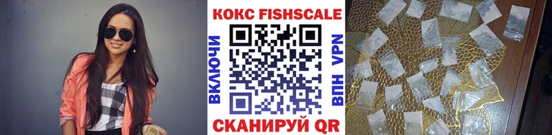 КОКАИН 99%  Кызыл 