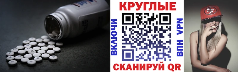 ЭКСТАЗИ 99%  Кызыл 
