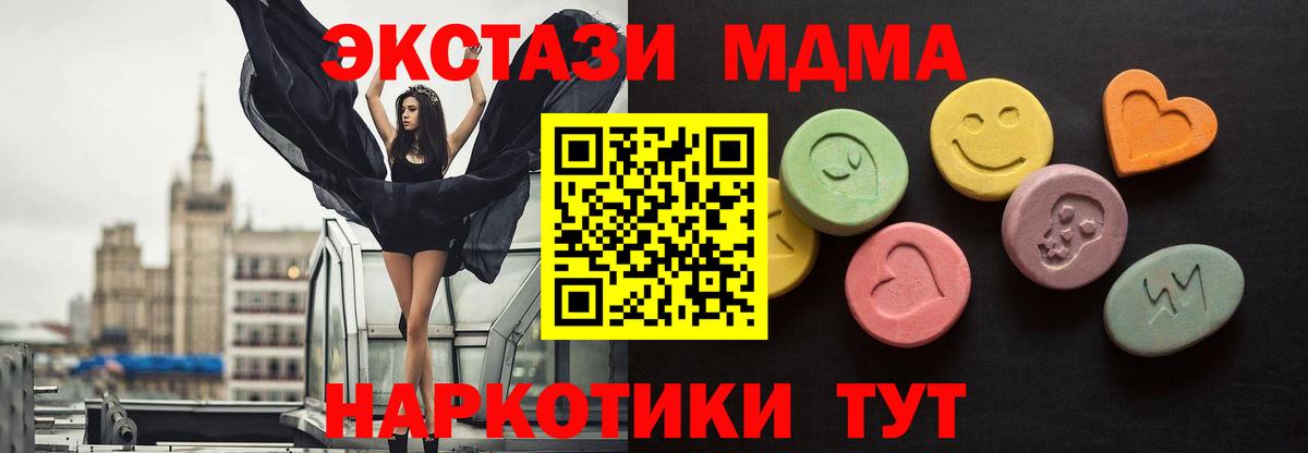 Экстази бентли Кызыл