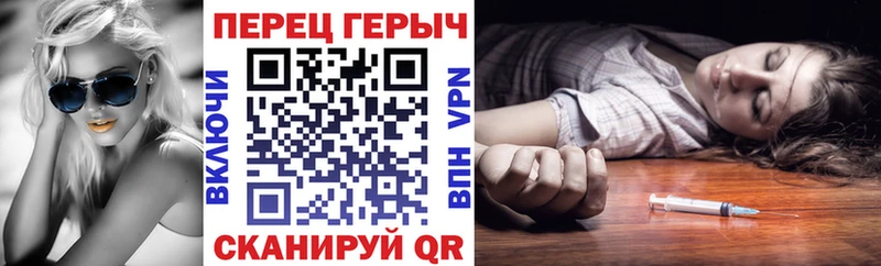 Героин герыч  Кызыл 
