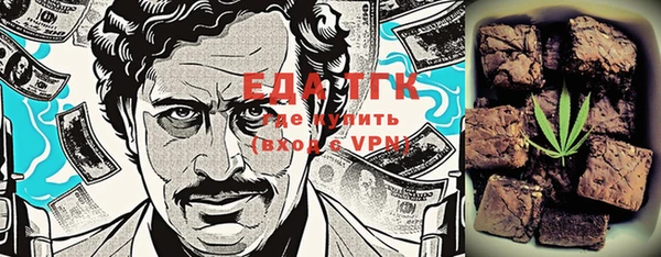 мефедрон VHQ Абдулино