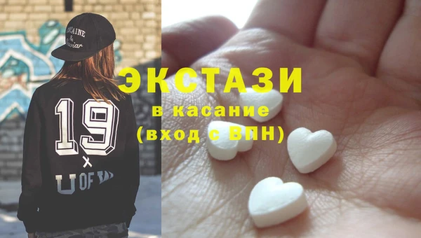 спиды Абаза