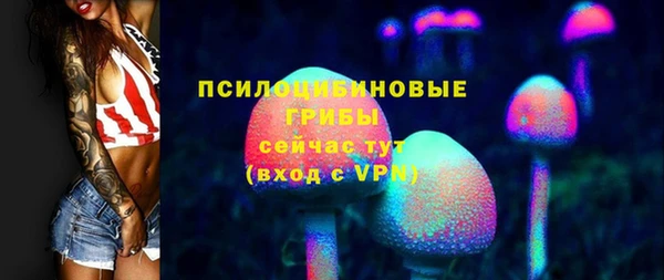 бутират Абинск