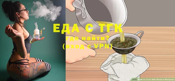 бутират Абинск