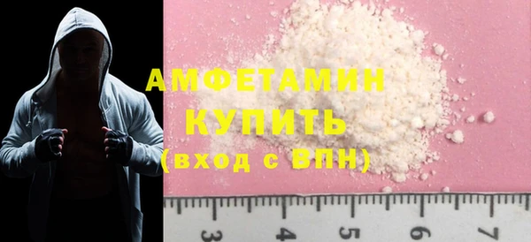 мефедрон VHQ Абдулино