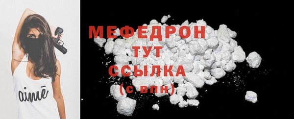 спиды Абаза