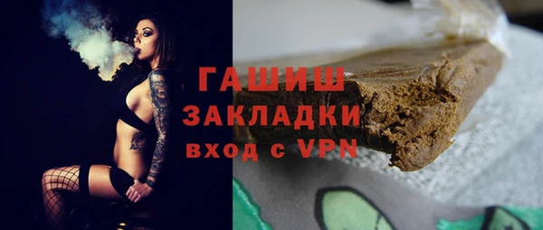 спиды Абаза