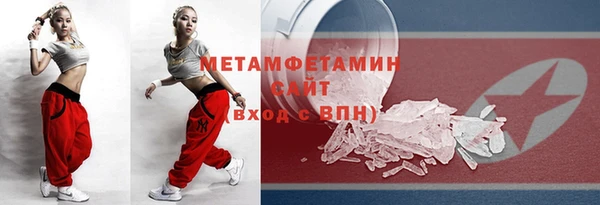 спиды Абаза