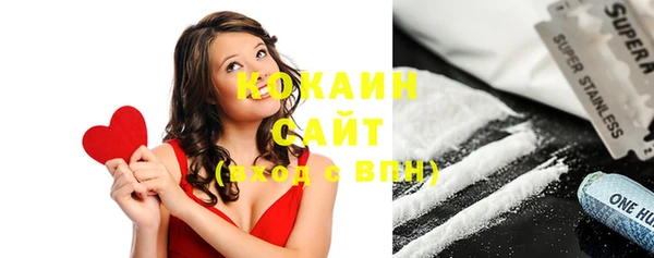 мефедрон VHQ Абдулино