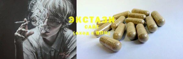 спиды Абаза
