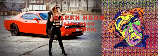 бутират Абинск