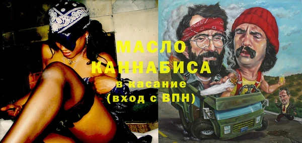 мефедрон VHQ Абдулино