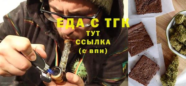 спиды Абаза