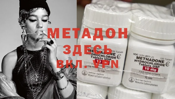 мефедрон VHQ Абдулино