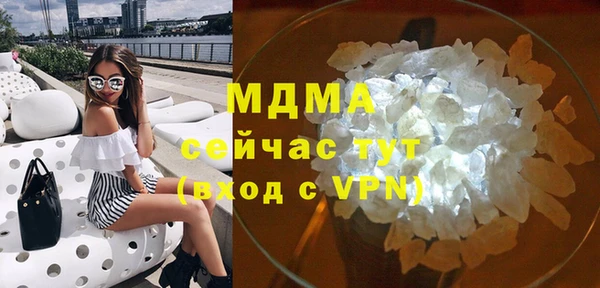 мефедрон VHQ Абдулино