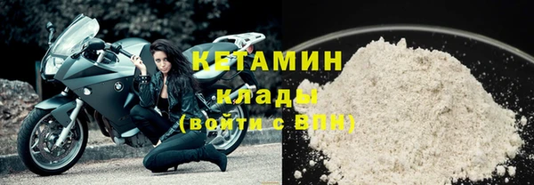 бутират Абинск