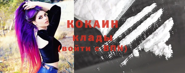 бутират Абинск