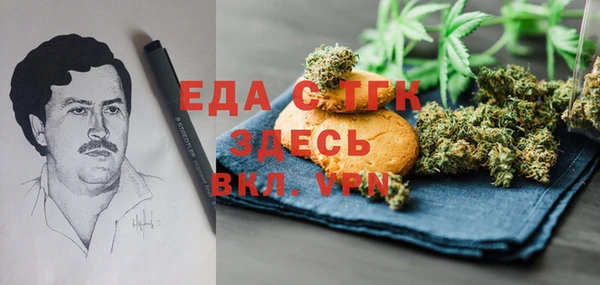 мефедрон VHQ Абдулино