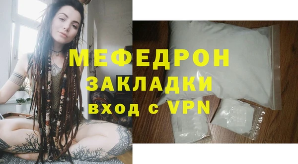 мефедрон VHQ Абдулино
