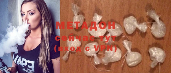 бутират Абинск