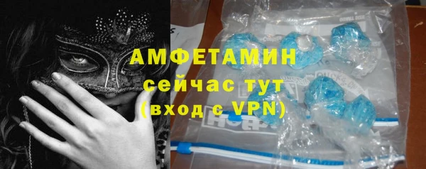 бутират Абинск