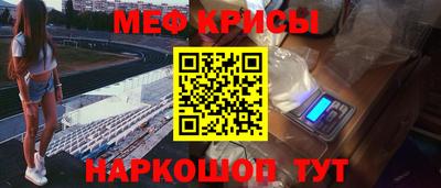 скорость mdpv Жуковский