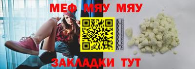 скорость mdpv Жуковский