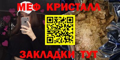 МДМА Заволжье