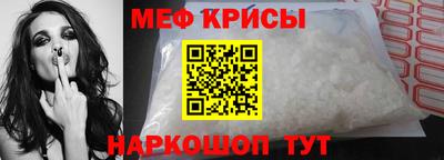 скорость mdpv Жуковский