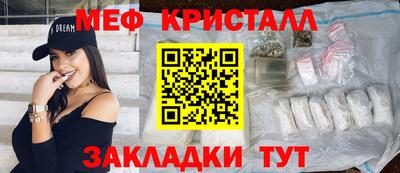 скорость mdpv Жуковский