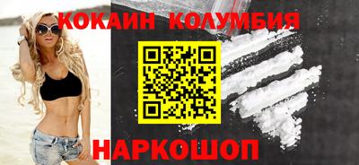 скорость mdpv Жуковский