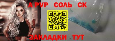 МДМА Заволжье