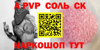 скорость mdpv Жуковский