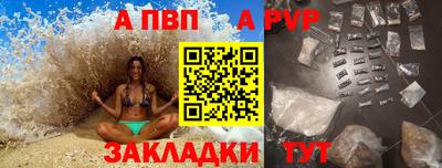 МДМА Заволжье