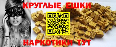 МДМА Заволжье