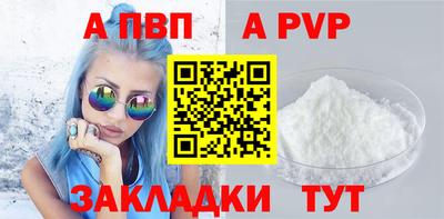 МДМА Заволжье