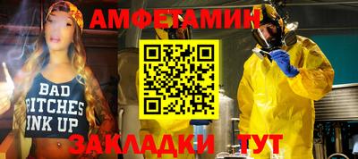 МДМА Заволжье
