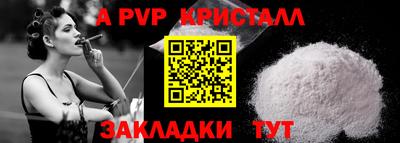 скорость mdpv Жуковский