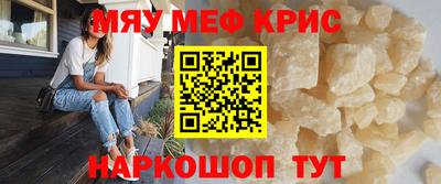скорость mdpv Жуковский