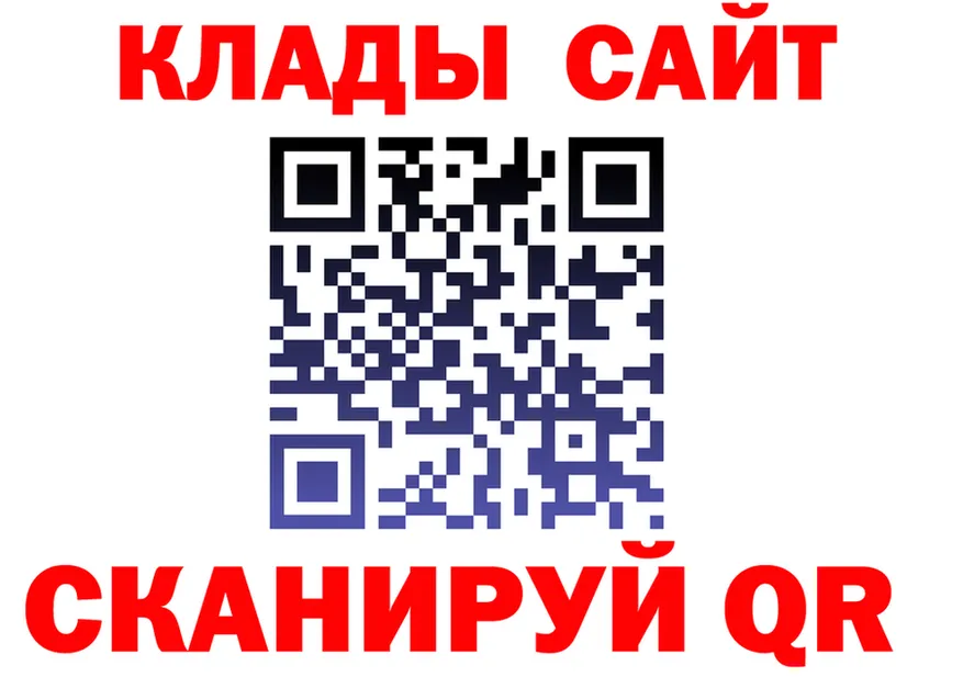 APVP СК КРИС зеркало shop ОМГ ОМГ Кызыл