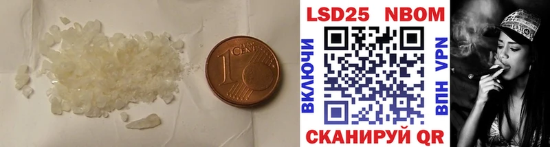 ЛСД экстази кислота  Кызыл 