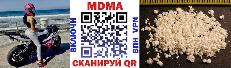 MDMA VHQ закладка Кызыл