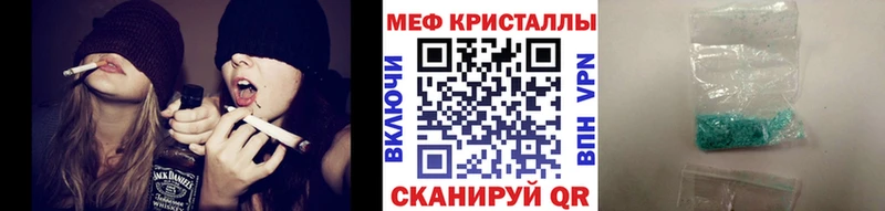 Мефедрон мука Кызыл