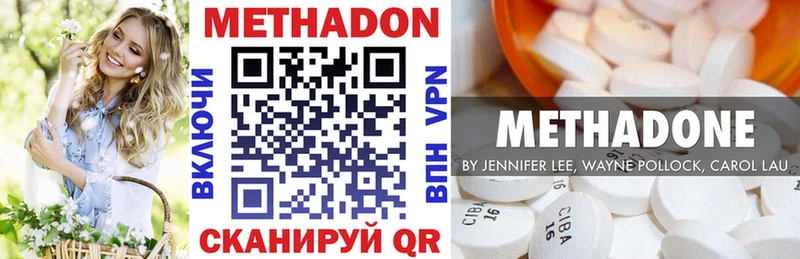 Метадон белоснежный наркота Кызыл