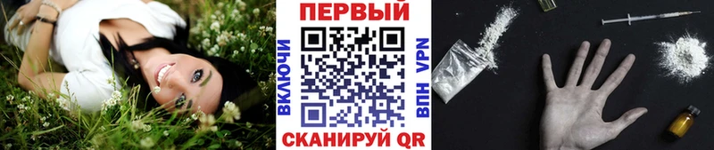 МЕТАМФЕТАМИН витя купить цена Кызыл