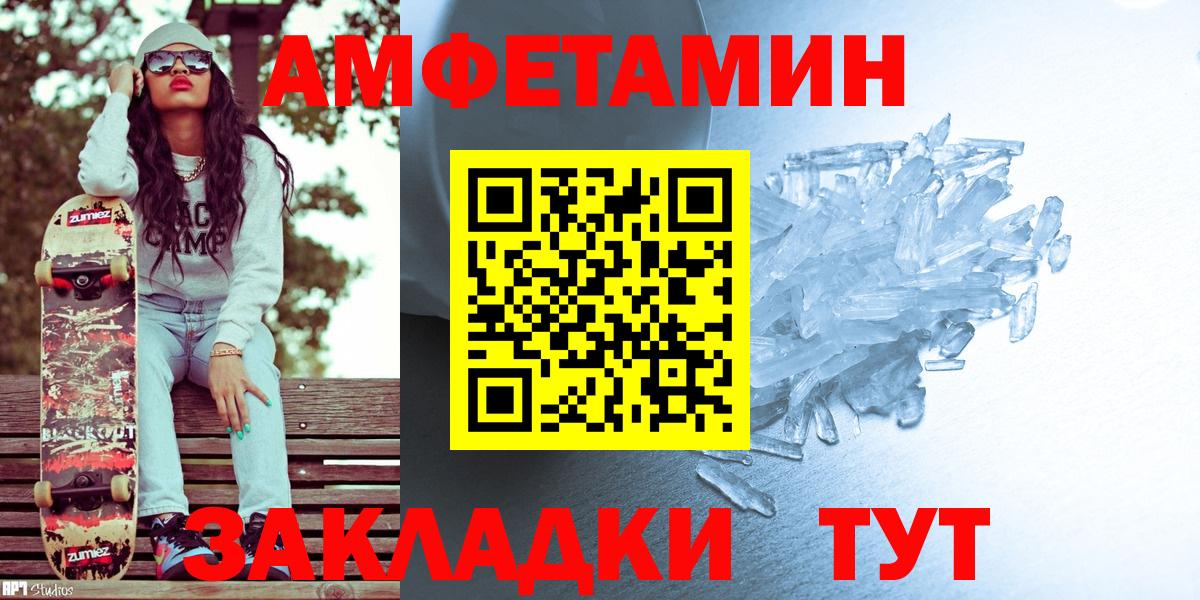 МЕТАМФЕТАМИН Methamphetamine Кызыл